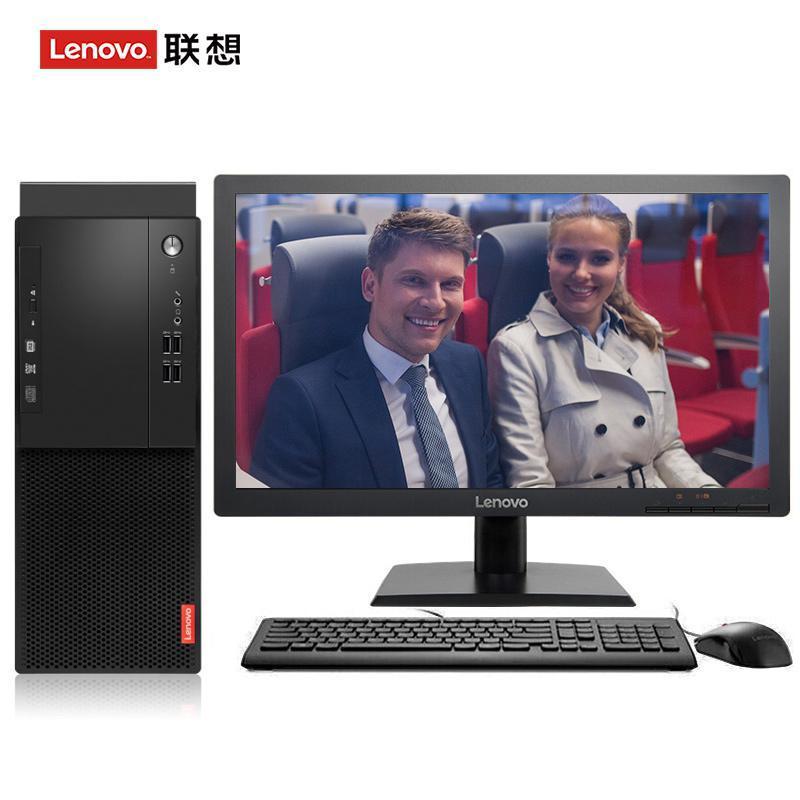 不停操小穴网站联想（Lenovo）启天M415 台式电脑 I5-7500 8G 1T 21.5寸显示器 DVD刻录 WIN7 硬盘隔离...